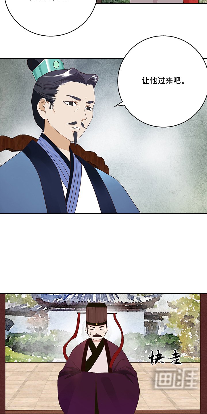 第18章：揣测