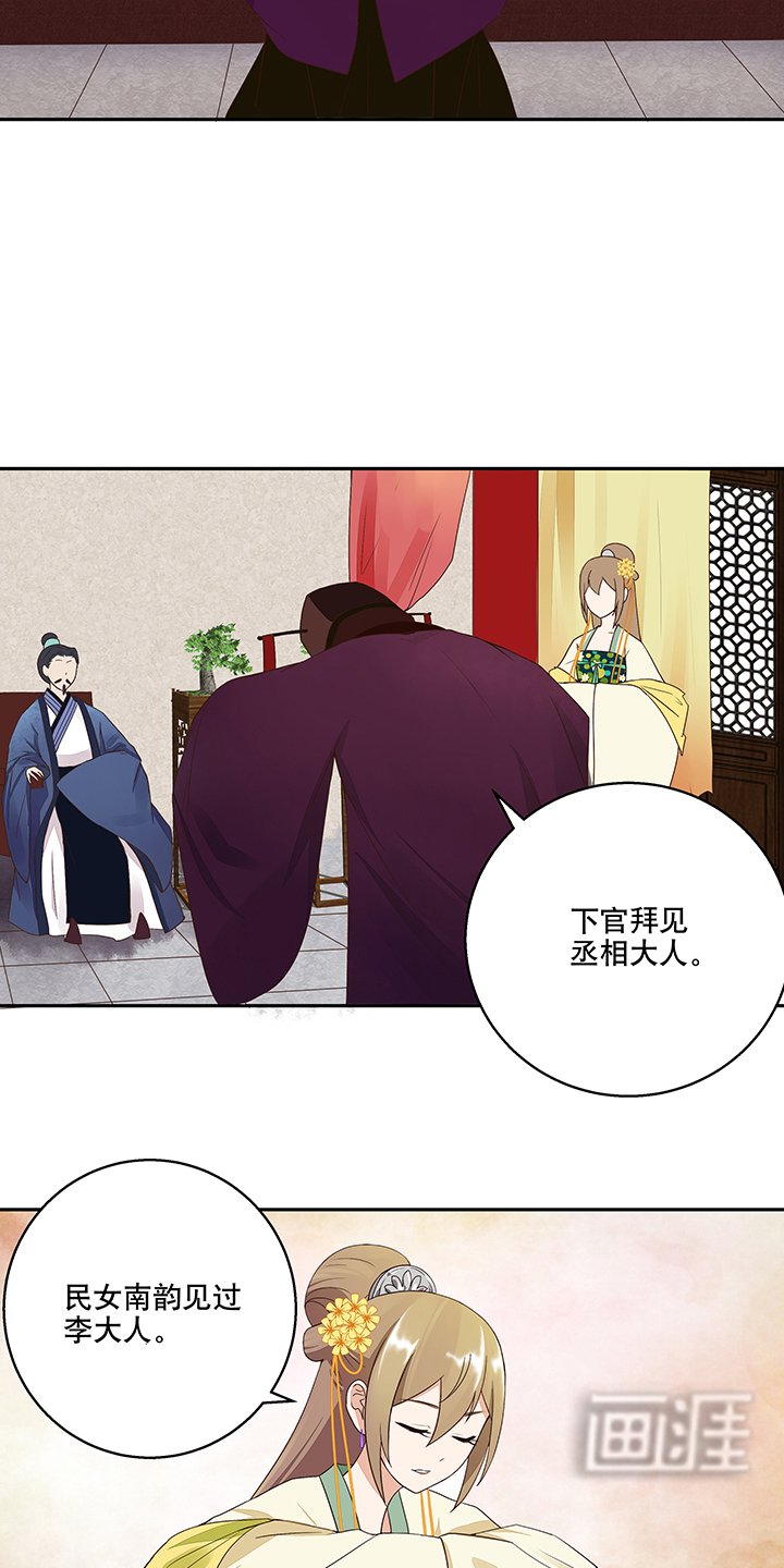 第18章：揣测
