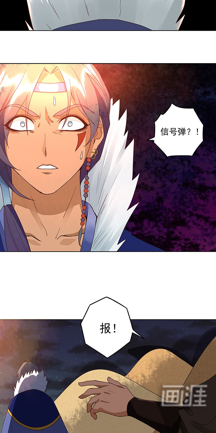 第180章：暗箭