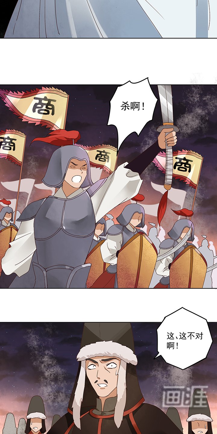 第180章：暗箭