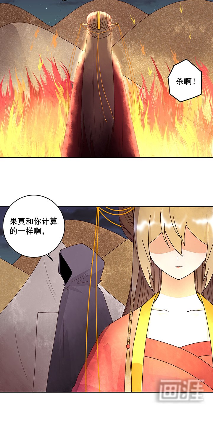 第180章：暗箭