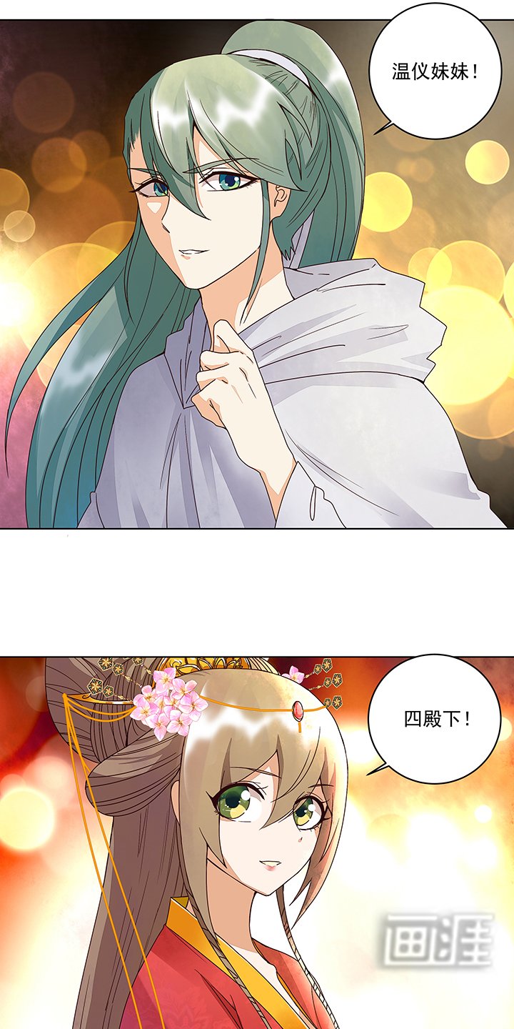 第180章：暗箭