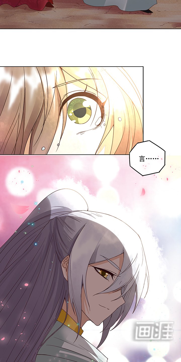 第181章：死里逃生