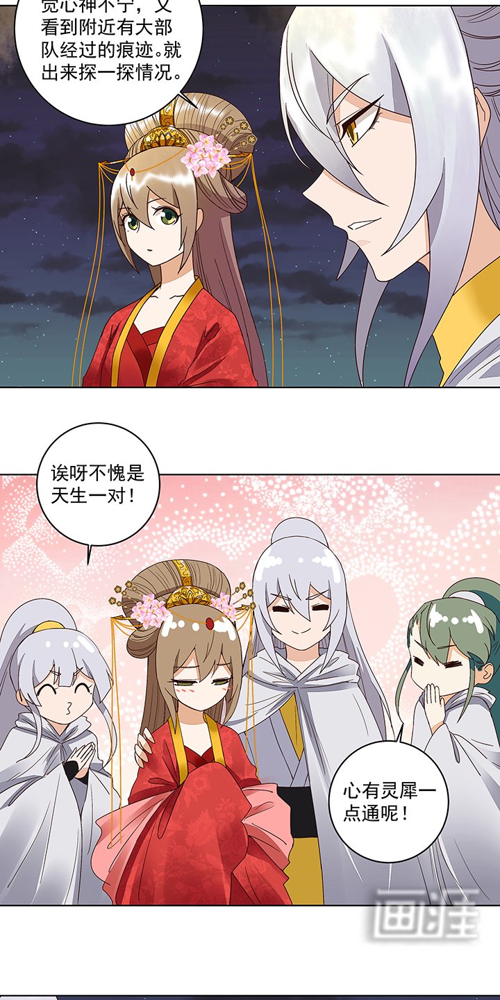 第181章：死里逃生
