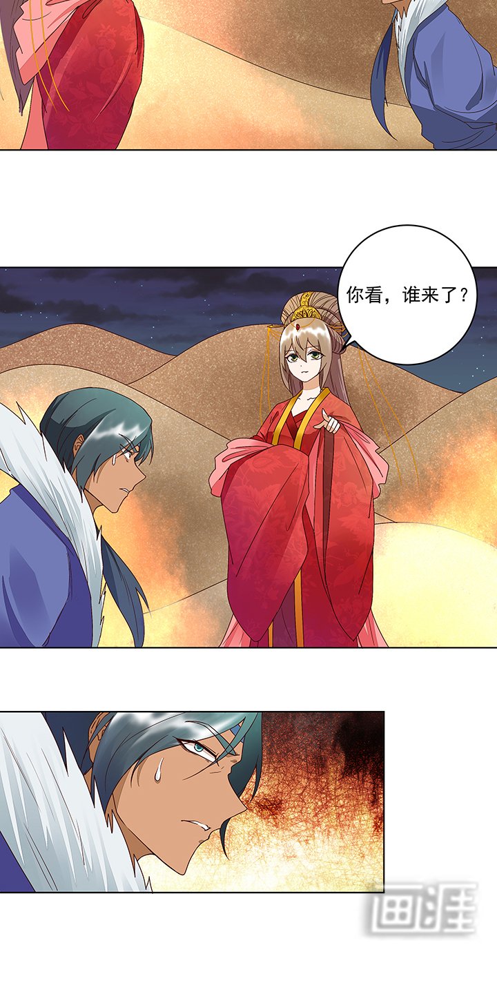 第181章：死里逃生