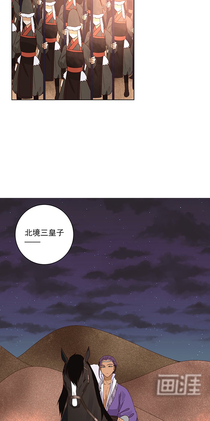 第181章：死里逃生