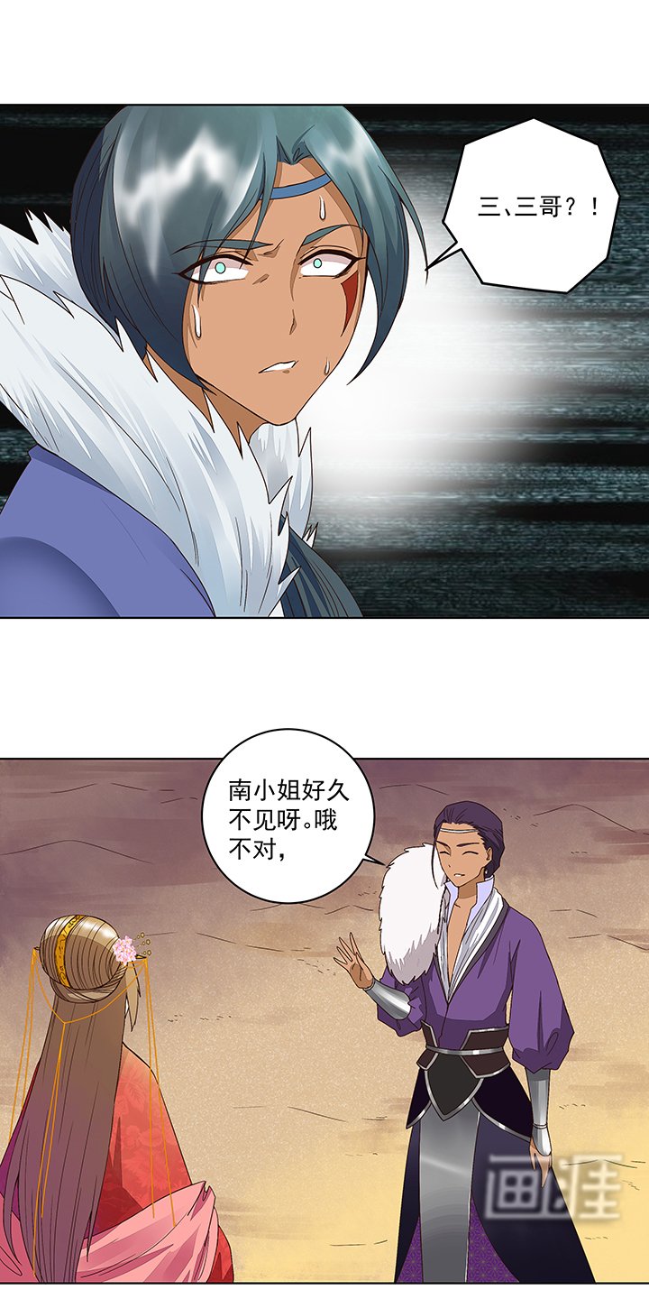 第182章：圣旨