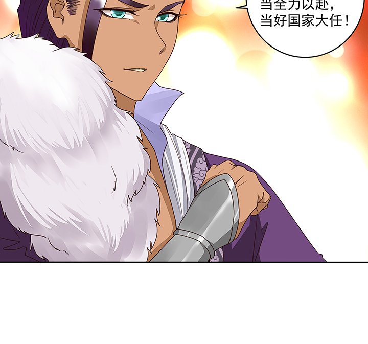第182章：圣旨