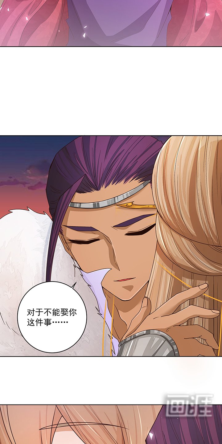 第184章：我...我心里