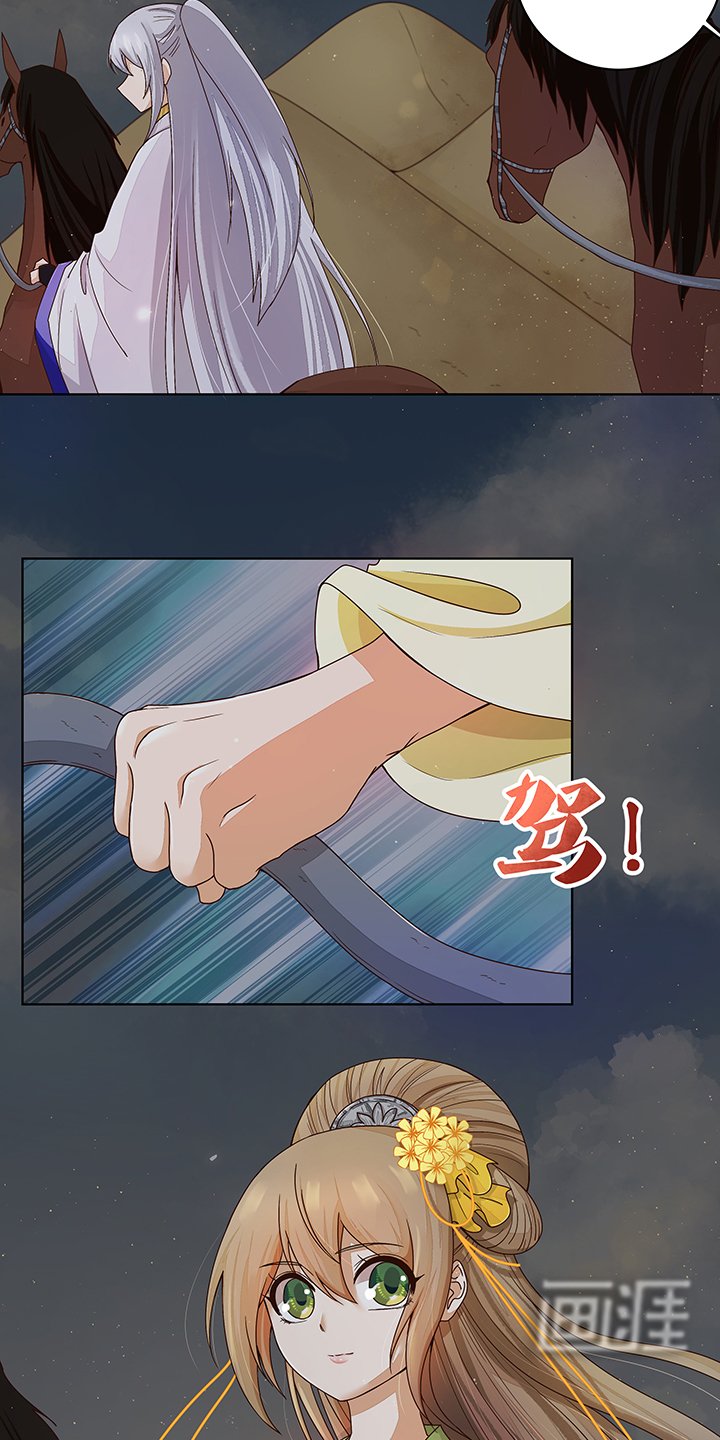 第184章：我...我心里
