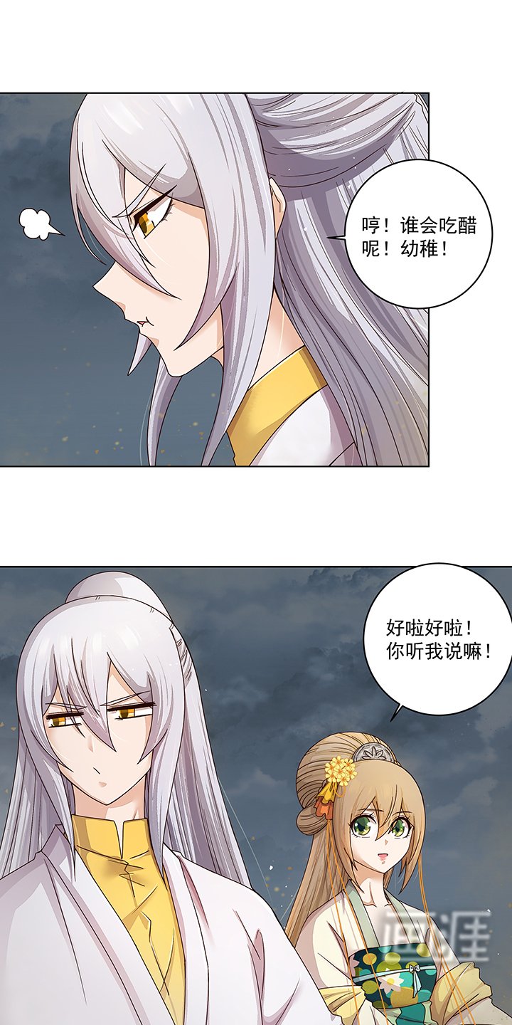 第185章： 最后的暴风雨
