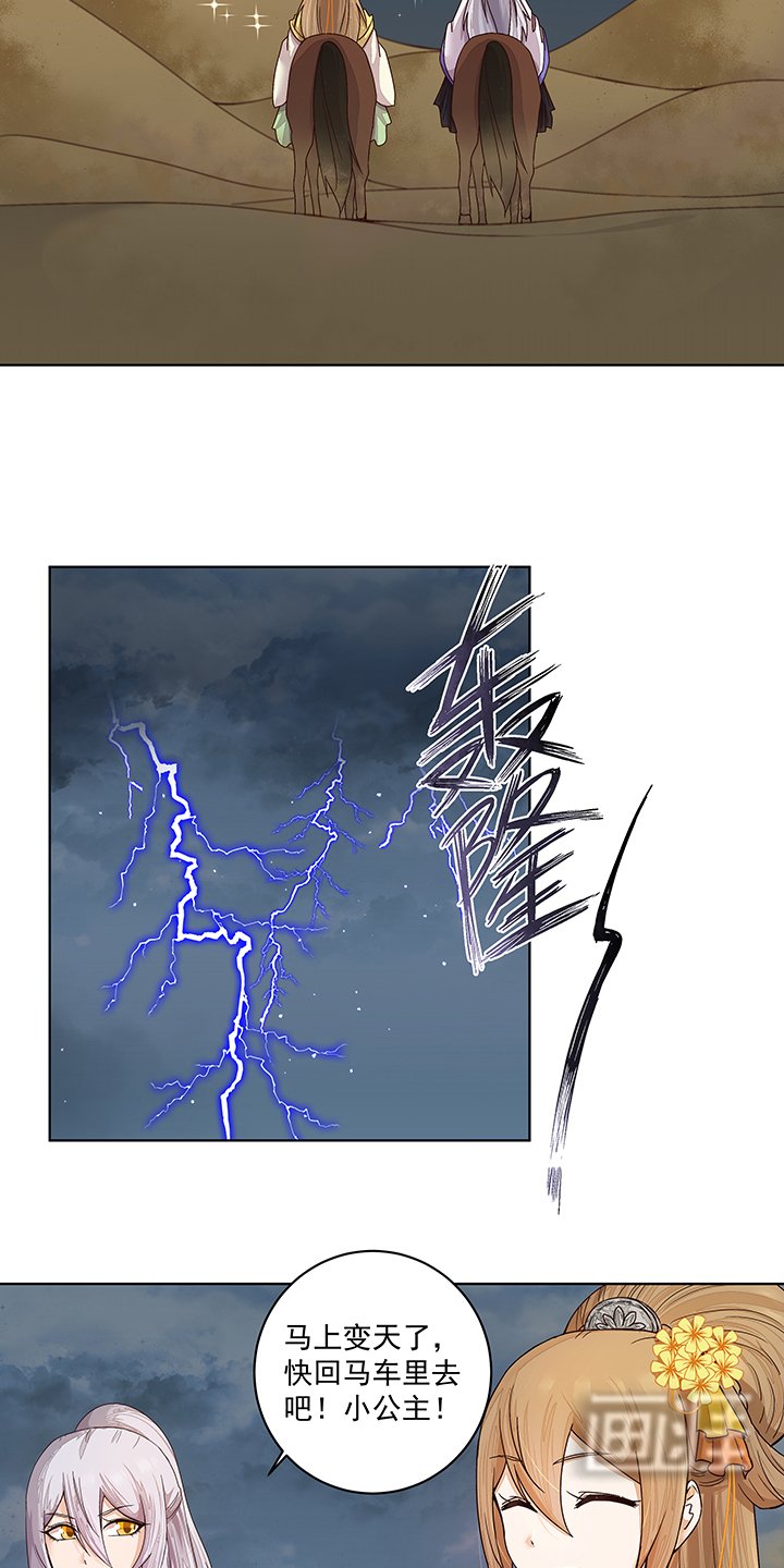 第185章： 最后的暴风雨