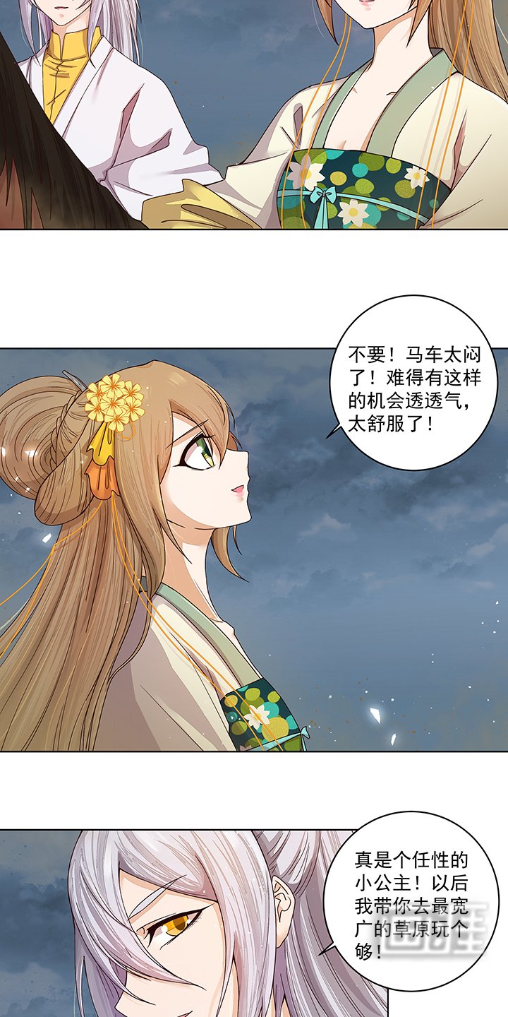 第185章： 最后的暴风雨