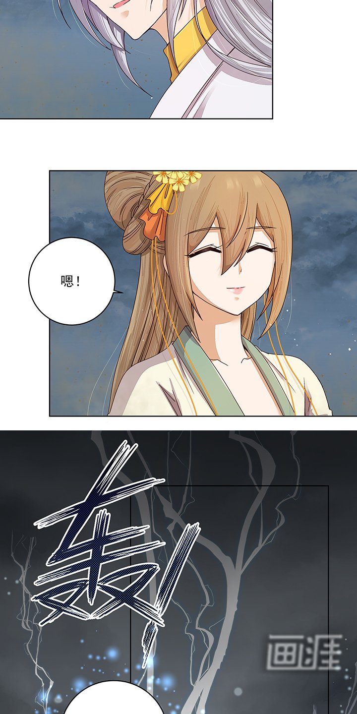 第185章： 最后的暴风雨
