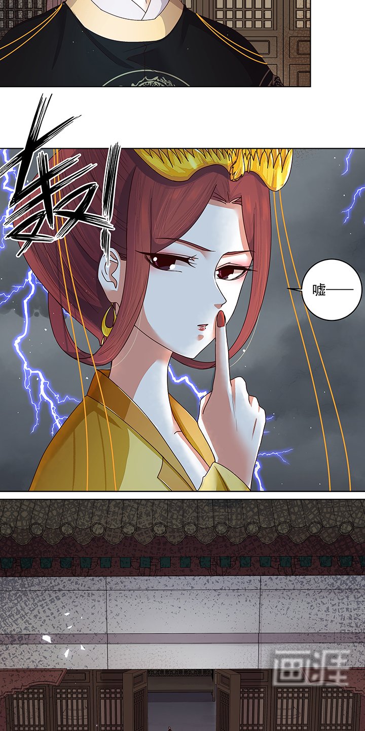 第185章： 最后的暴风雨