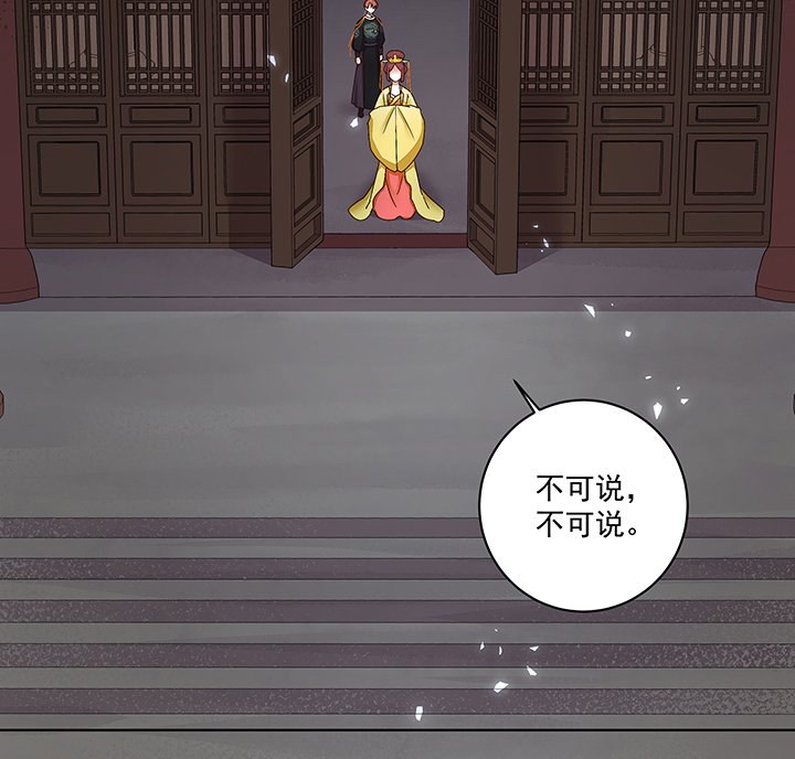 第185章： 最后的暴风雨