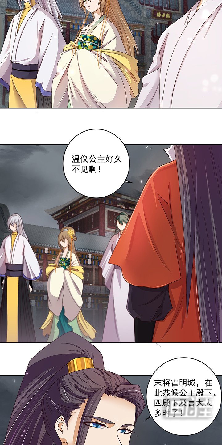 第186章：资格