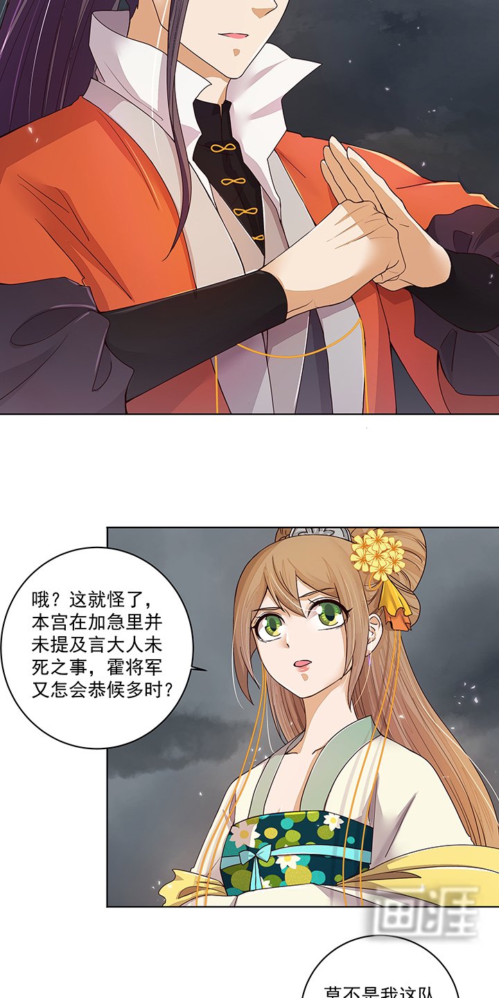 第186章：资格