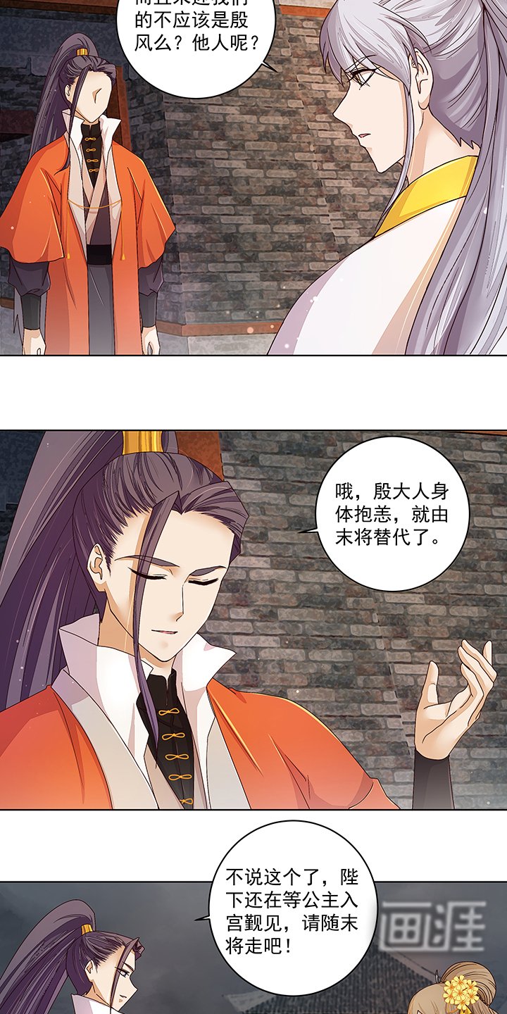 第186章：资格
