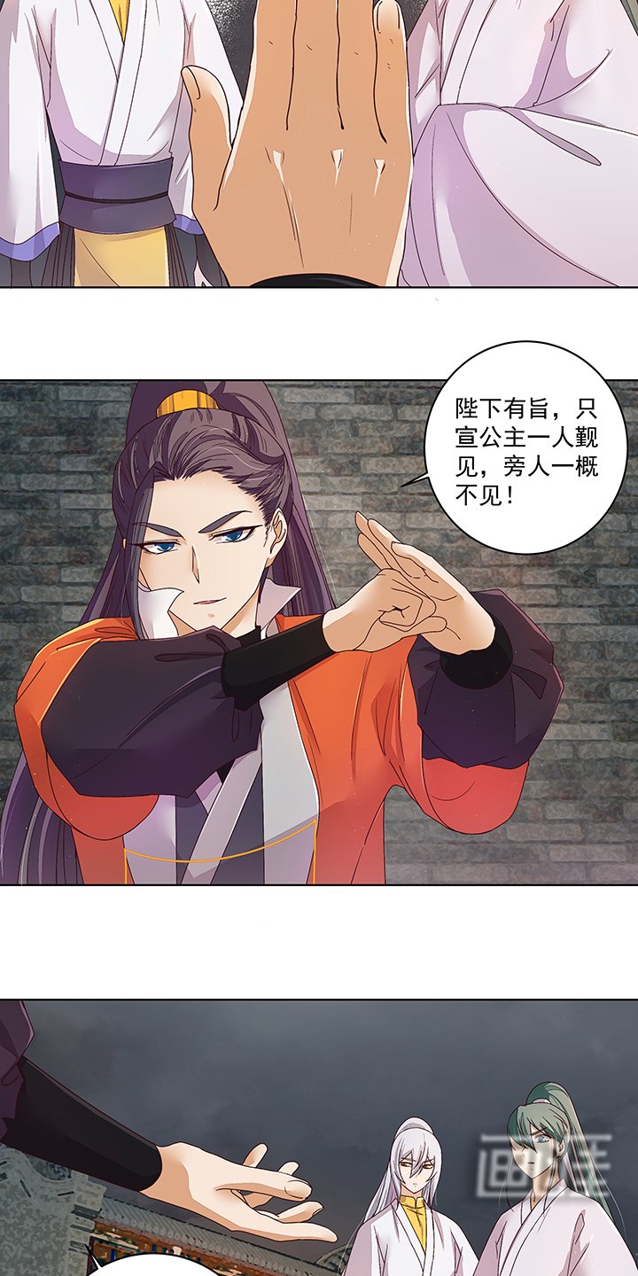 第186章：资格