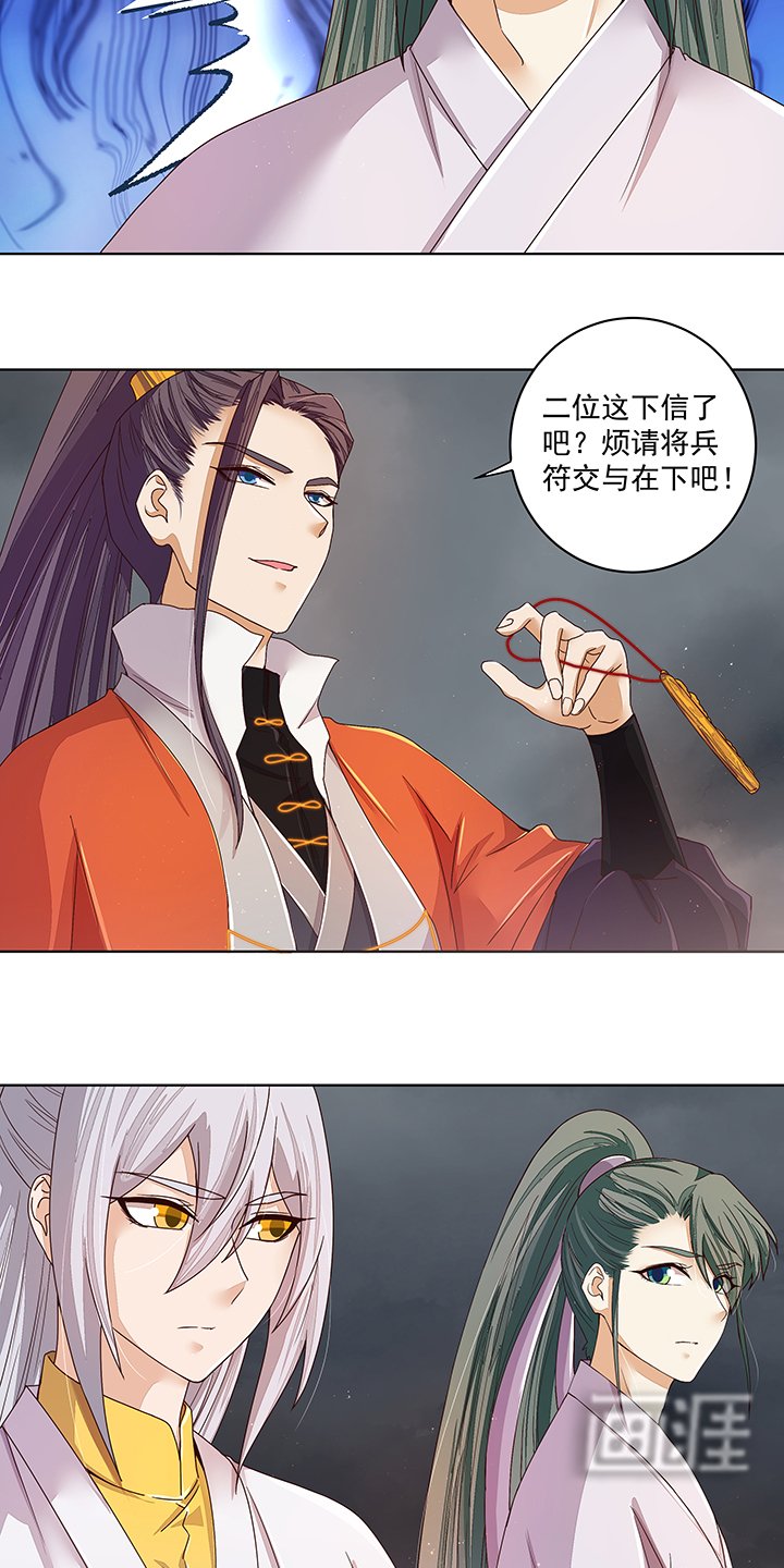 第186章：资格