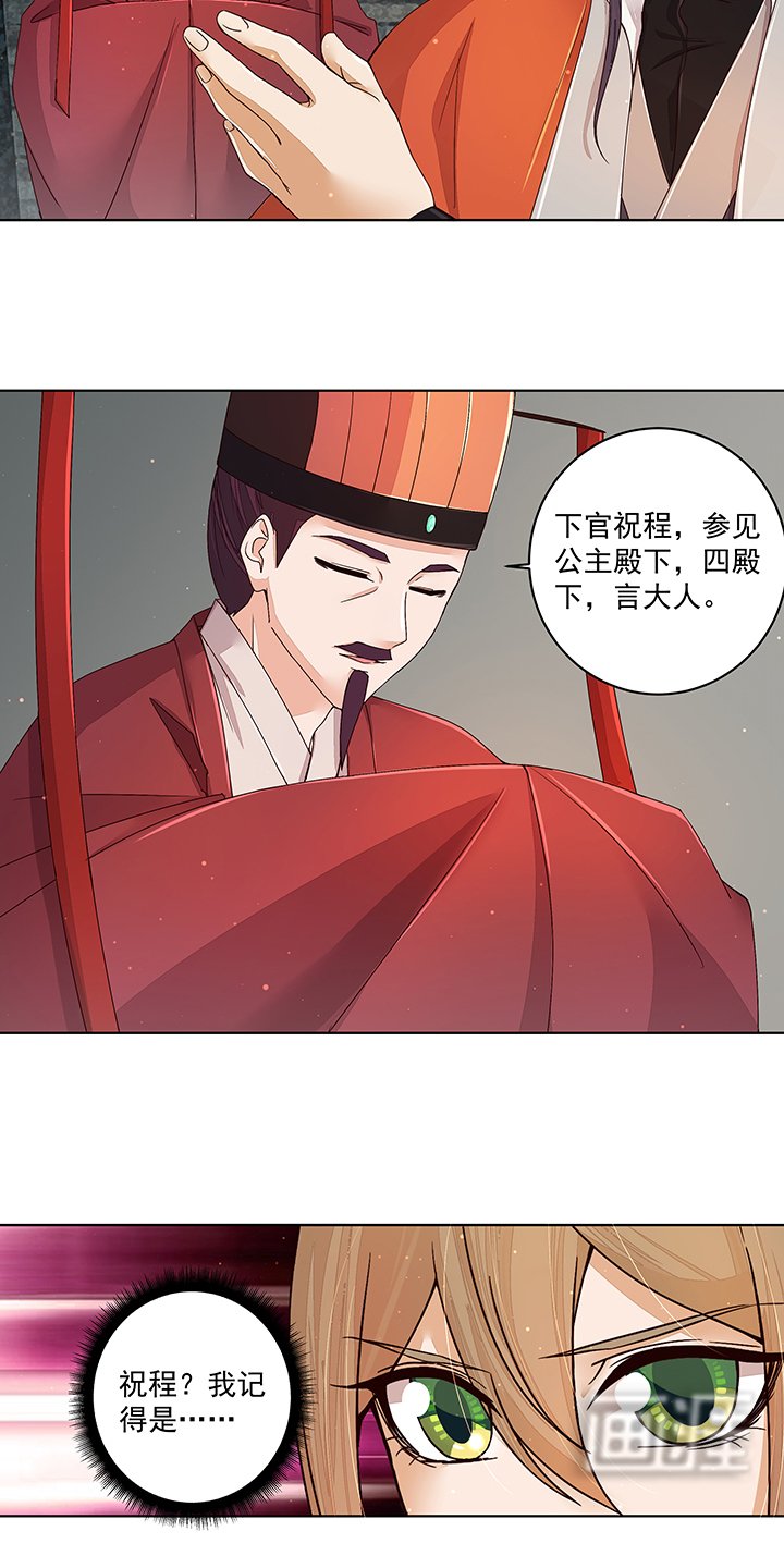 第186章：资格
