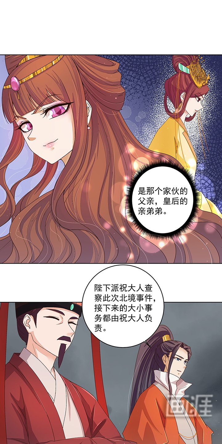 第186章：资格