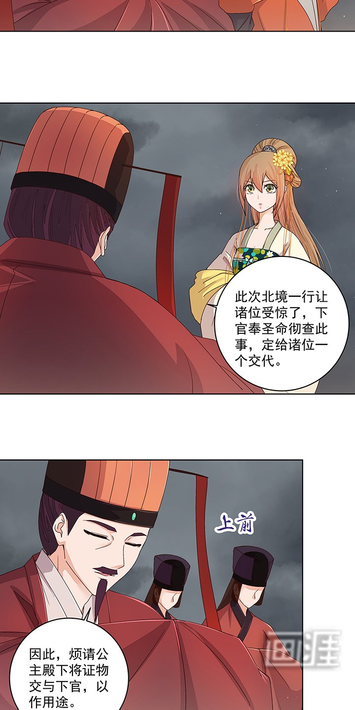 第186章：资格