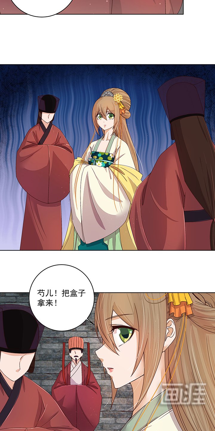 第186章：资格