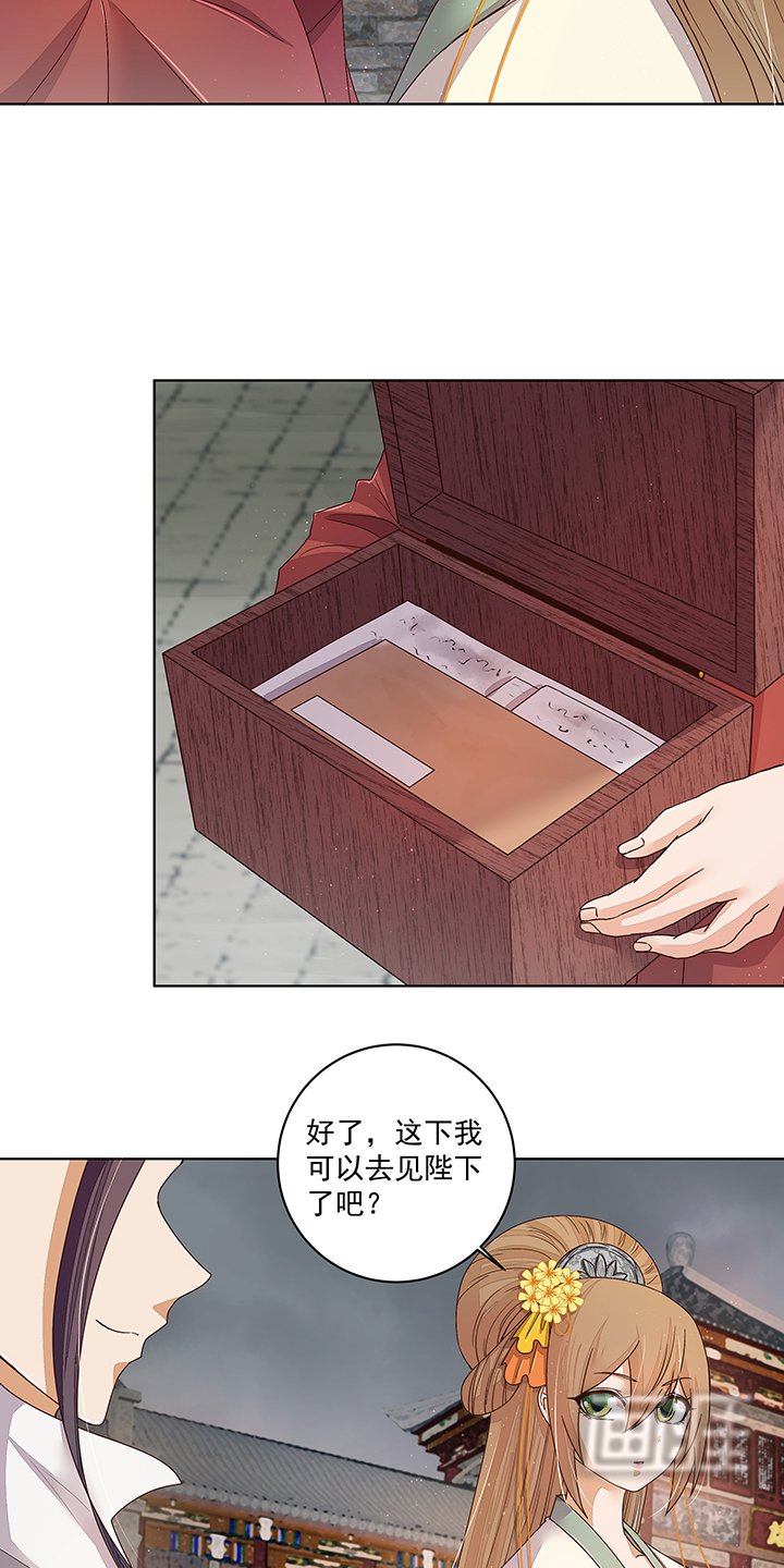 第186章：资格
