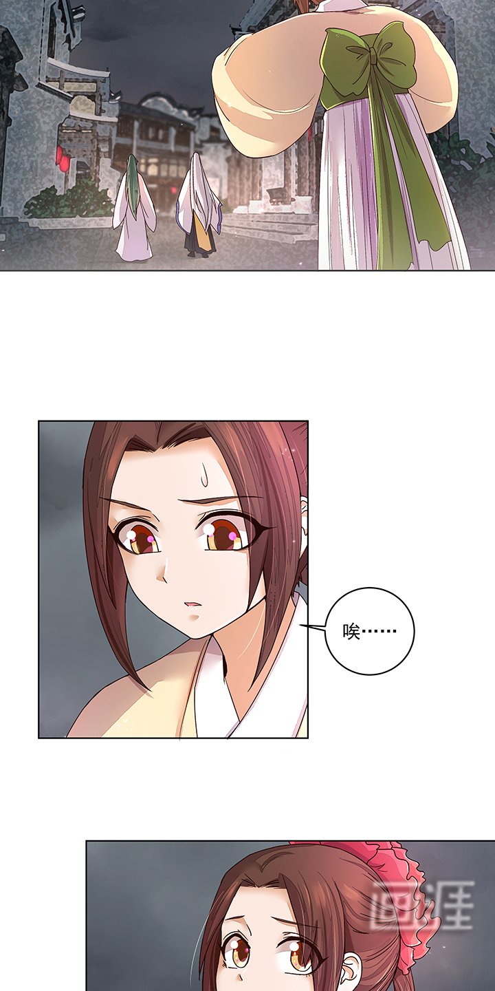 第187章：大胆南韵！