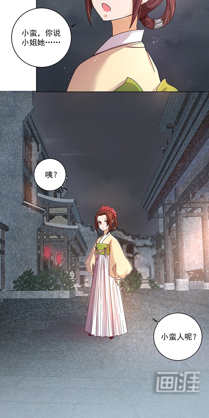 第187章：大胆南韵！