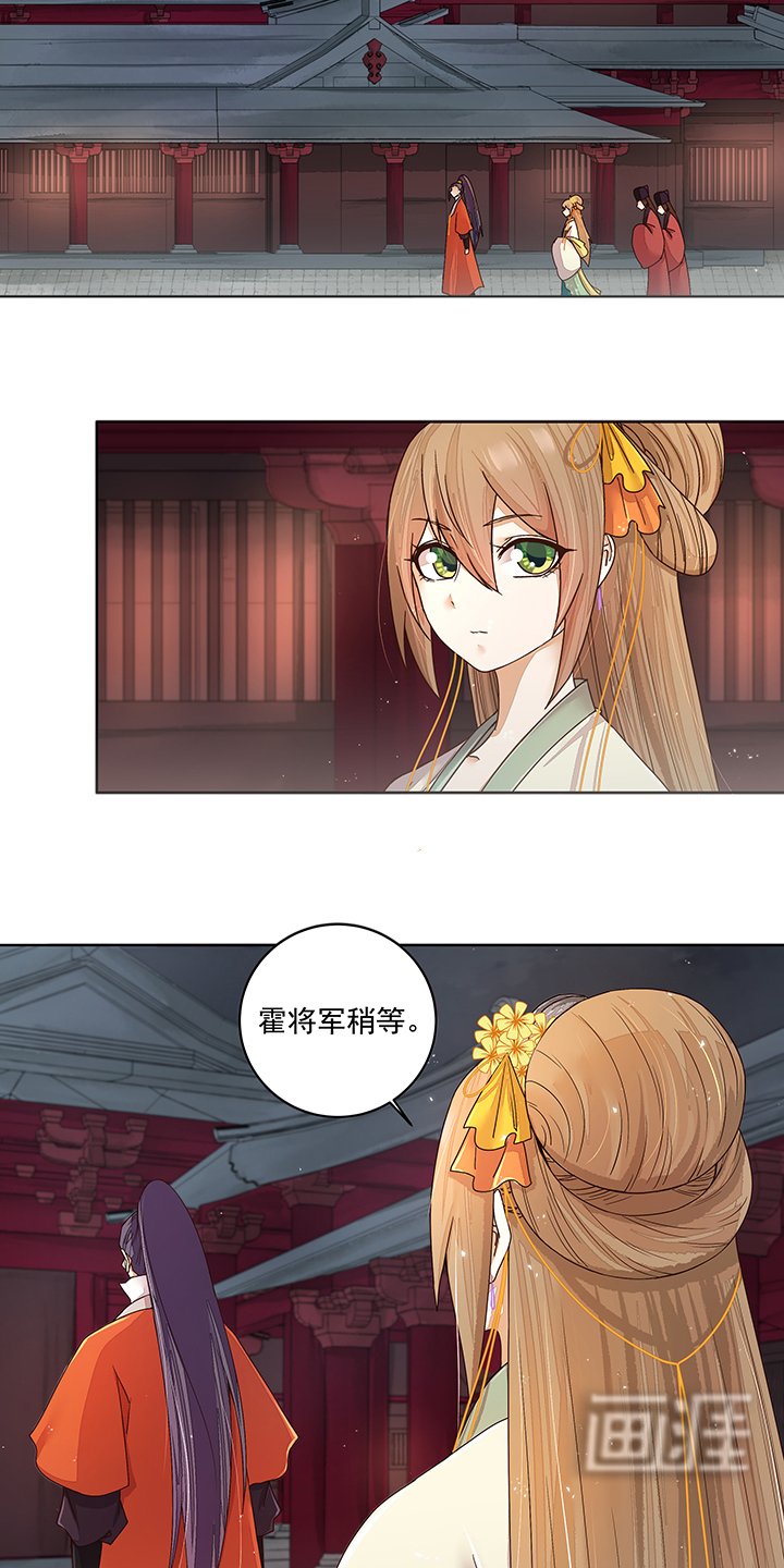 第187章：大胆南韵！