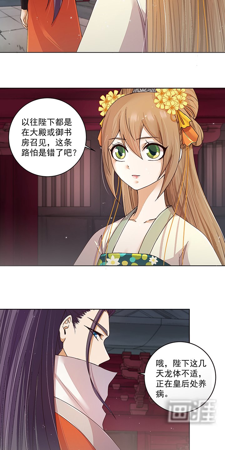 第187章：大胆南韵！