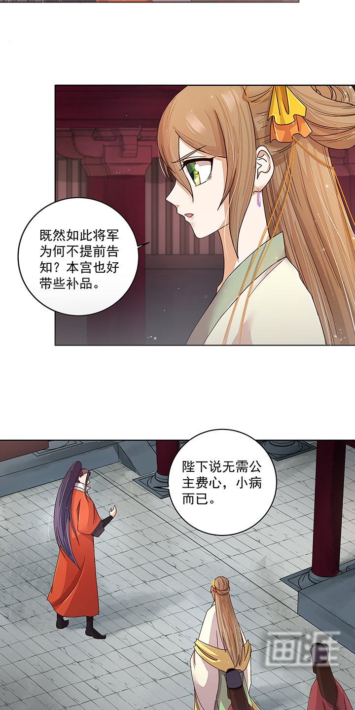 第187章：大胆南韵！