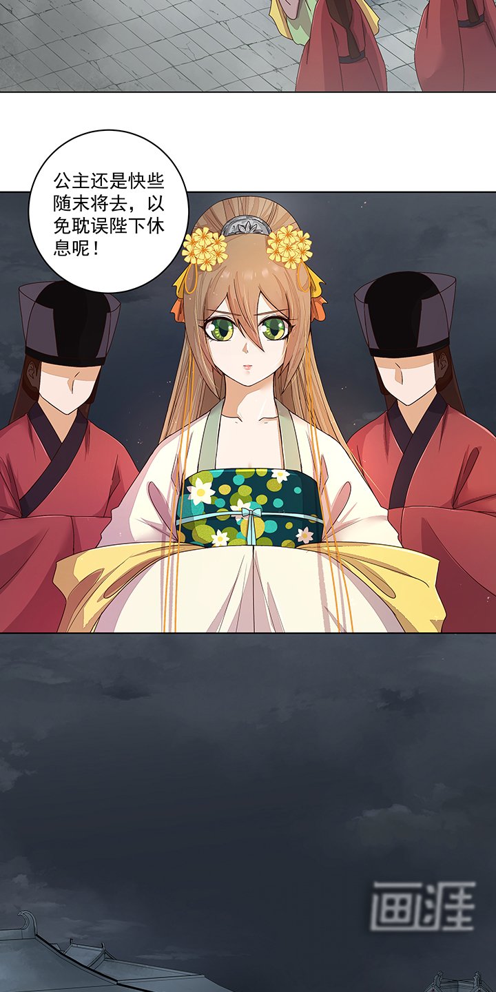 第187章：大胆南韵！