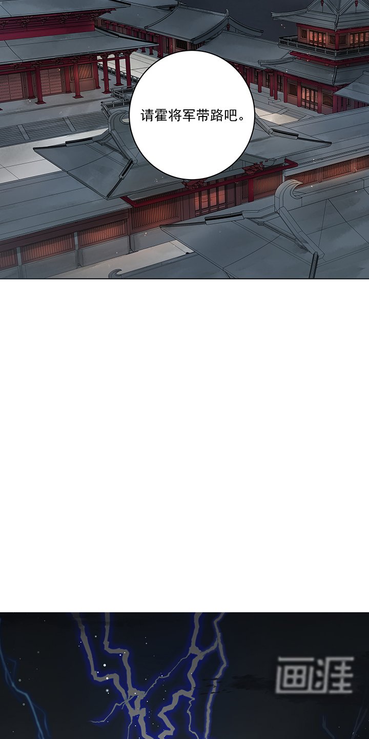 第187章：大胆南韵！