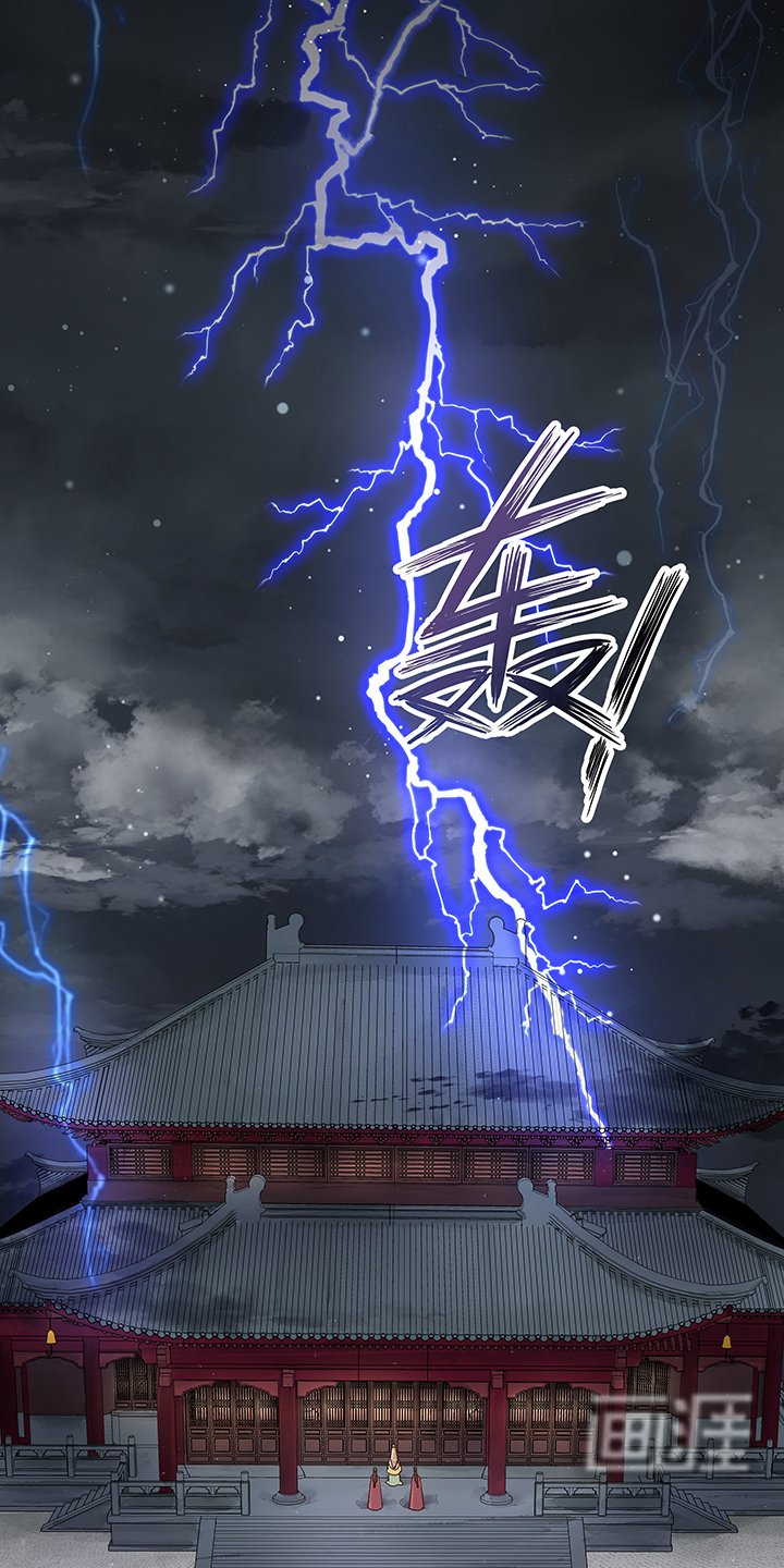 第187章：大胆南韵！
