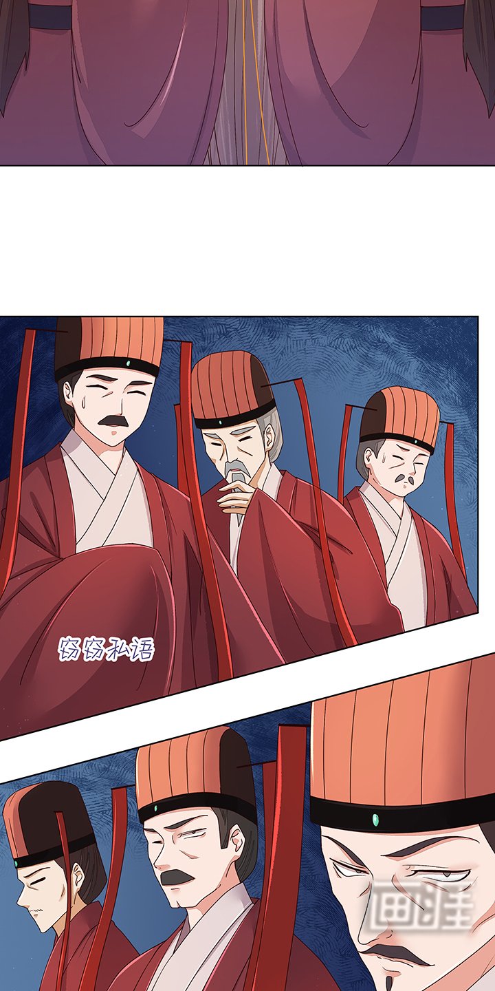 第188章：安神香？