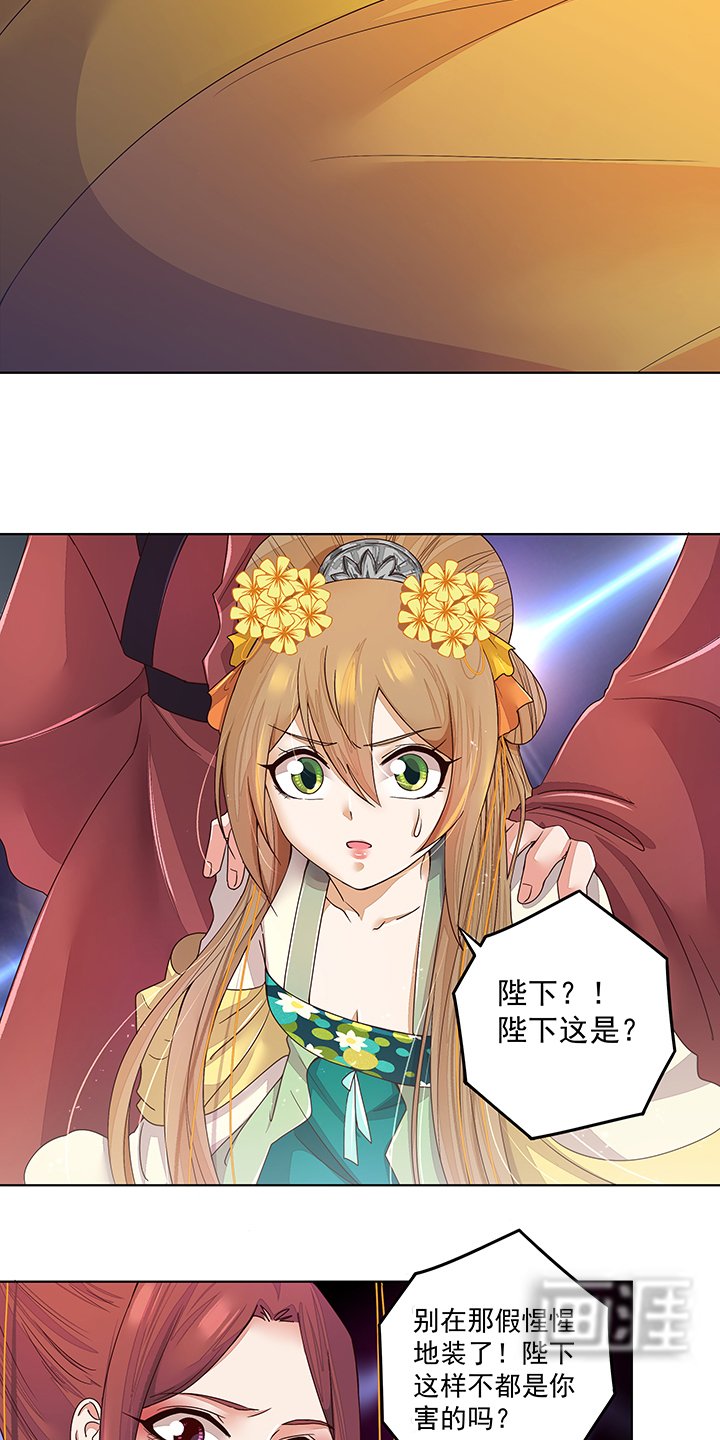 第188章：安神香？