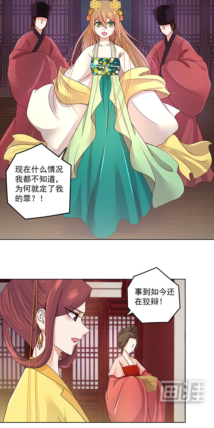 第188章：安神香？