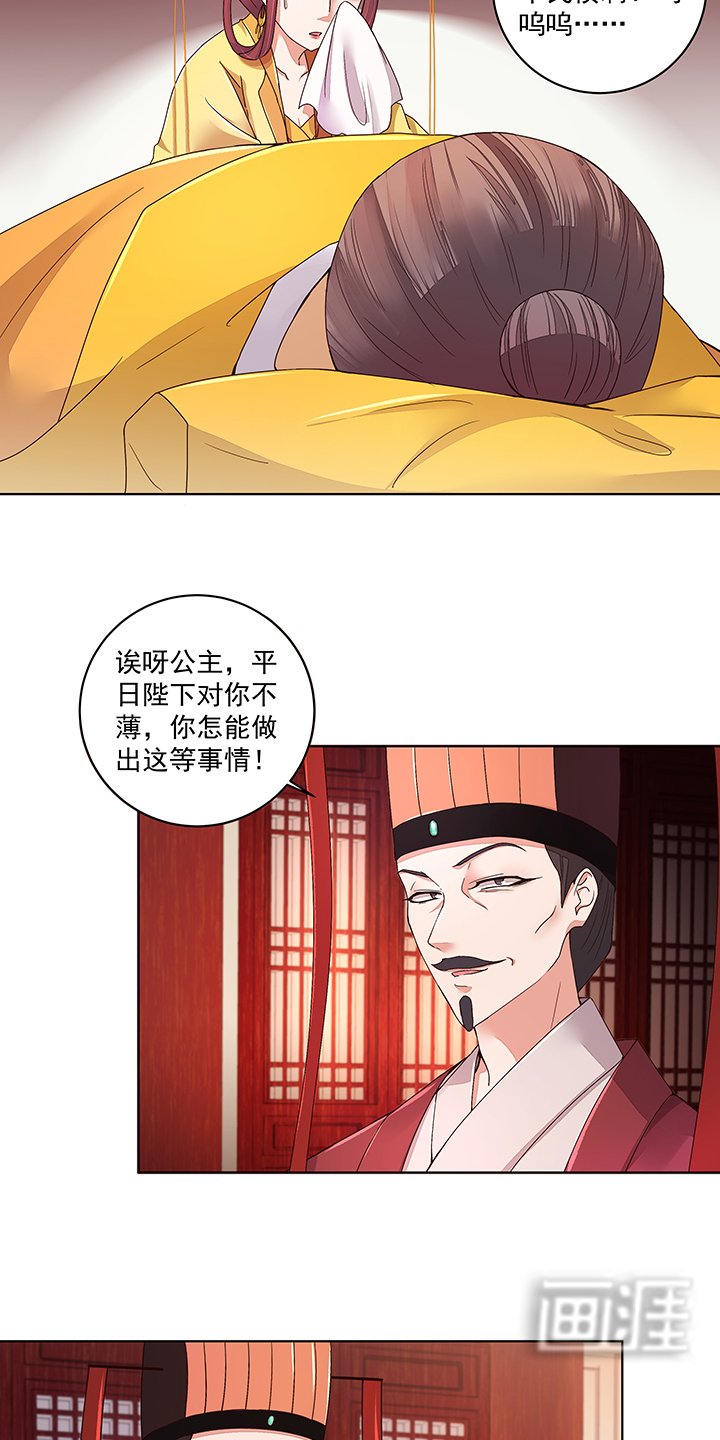 第188章：安神香？