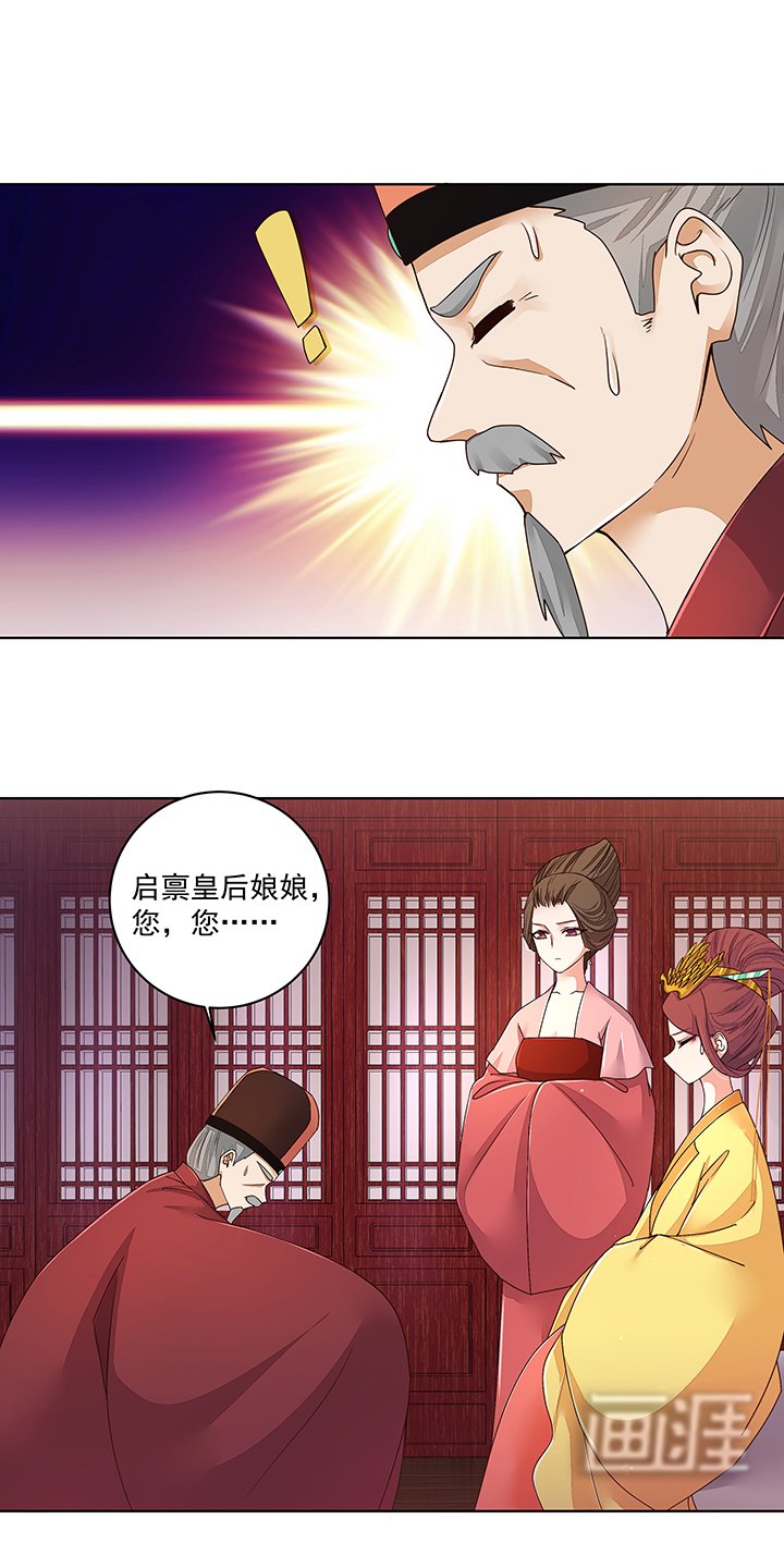 第188章：安神香？