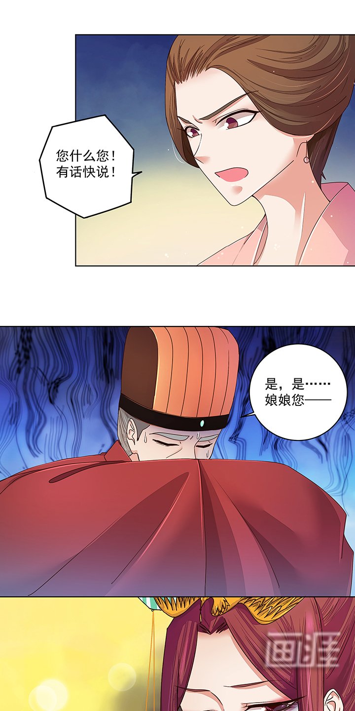 第188章：安神香？
