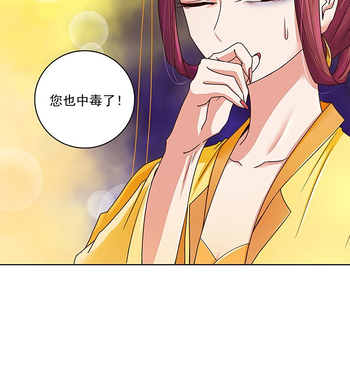 第188章：安神香？
