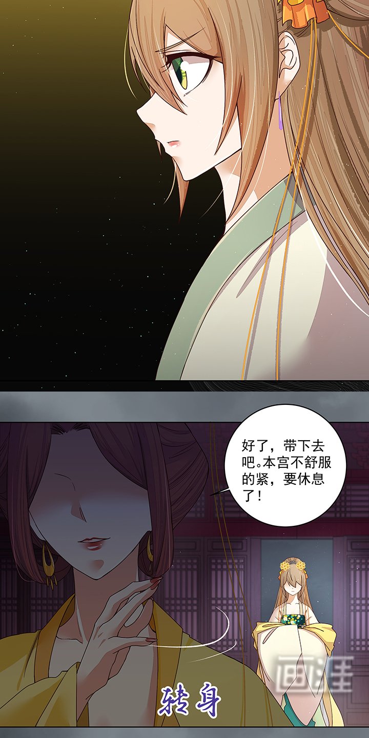第189章：身陷囹囵
