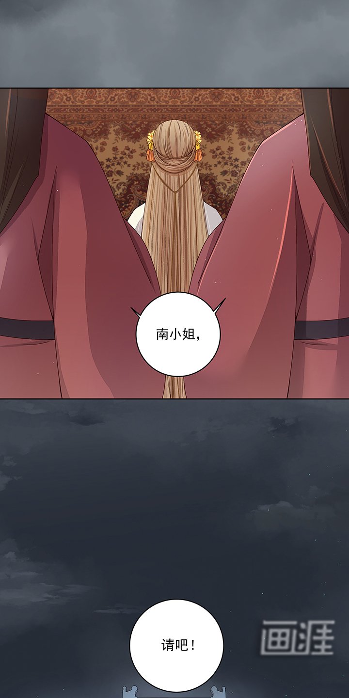 第189章：身陷囹囵