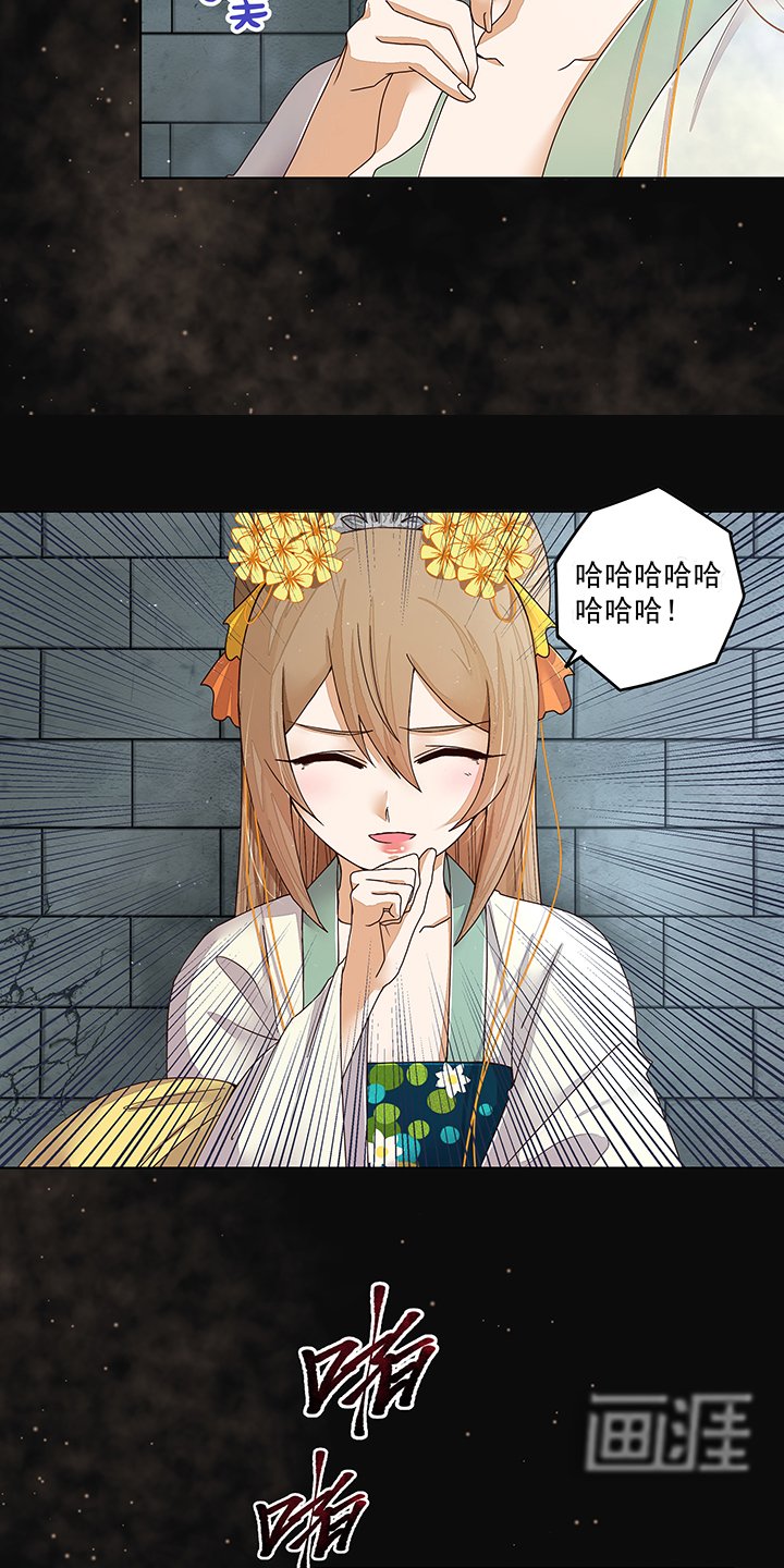第189章：身陷囹囵