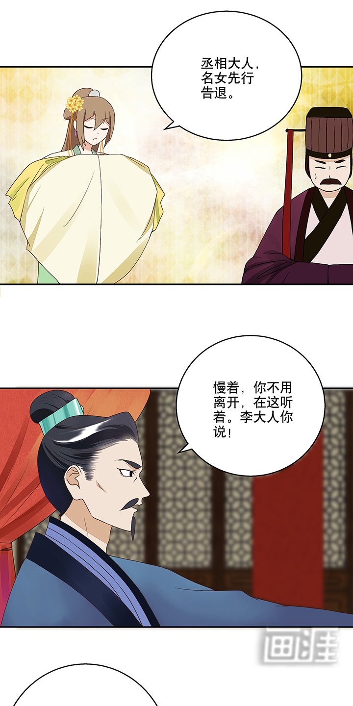 第19章：礼物