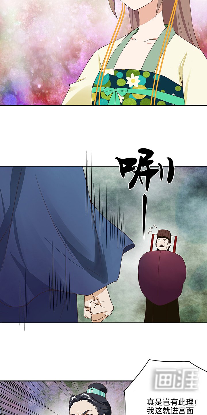 第19章：礼物